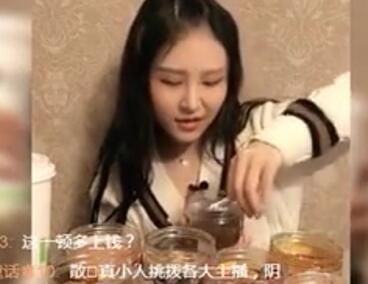 大胃王猫妹妹2018-01-22直播录像回放