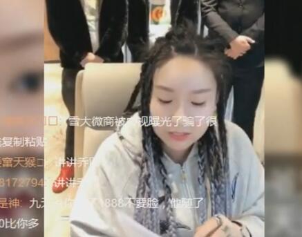 刘大美2018-01-23直播录像回放 P1
