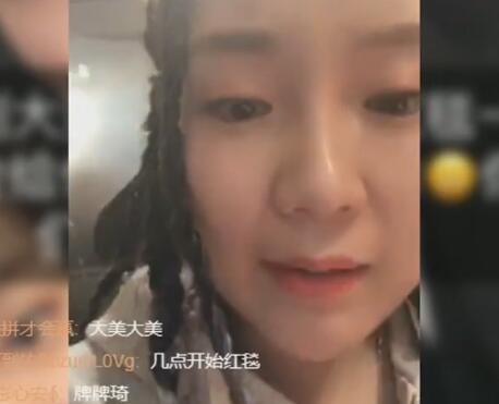 刘大美2018-01-23直播录像回放 P2