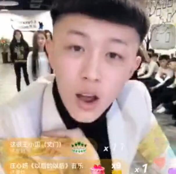 牌牌琦直播间涌现大量黑粉，牌牌琦回击，护全王小国！