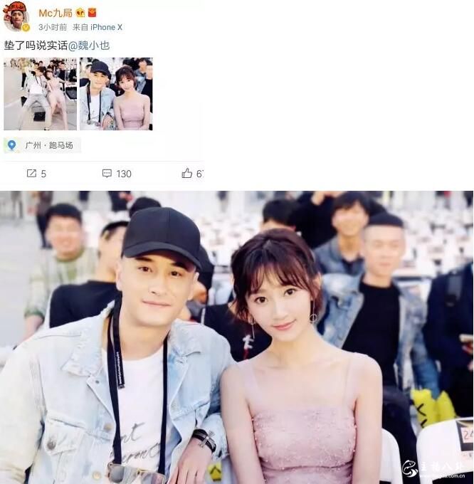 好眼力！九局隔空喊话鳕熊：垫了吗？说实话吧！