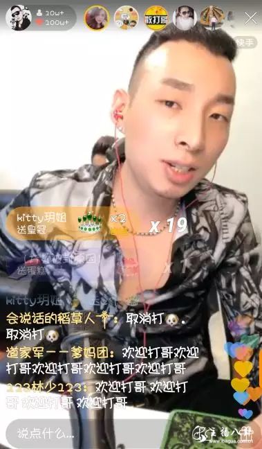 网监局即将严打！快手主播将何去何从？社会摇都将被取缔！