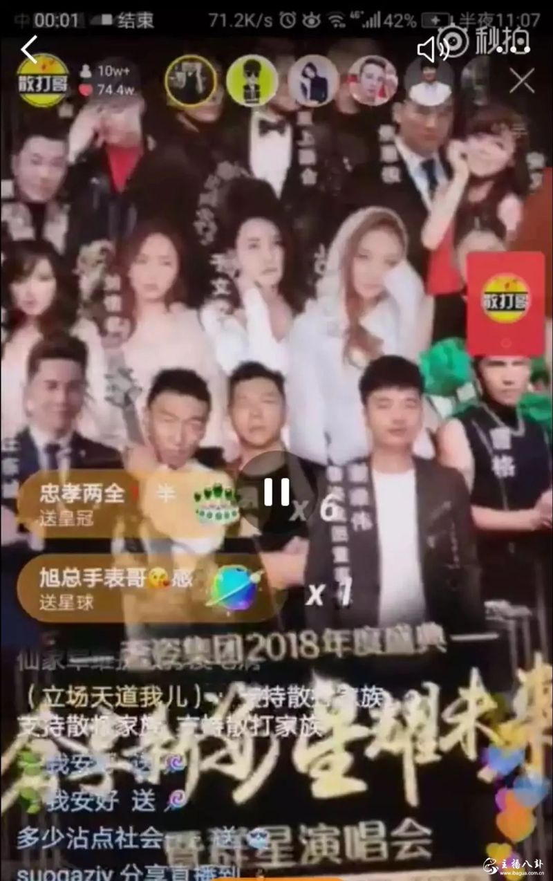 散打浙江传媒公司开业，邀请于文文等明星，打脸骚白！