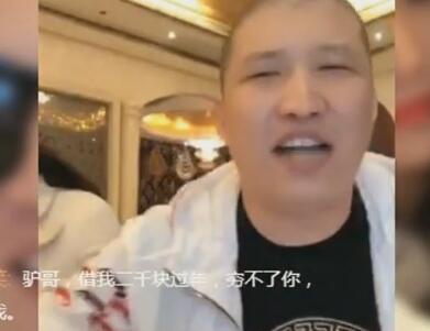二驴的2018-01-24直播录像回放