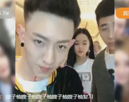 MC李耀阳2018-01-24直播录像回放 P1