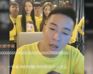 MC刘一手2018-01-24直播录像回放