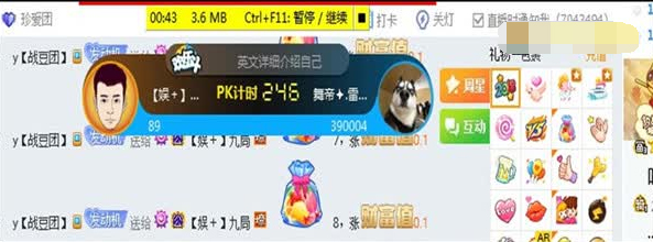 九局雷子欢乐斗