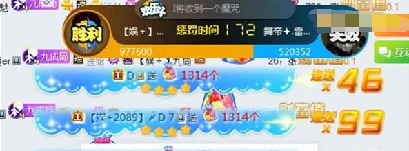 九局雷子欢乐斗