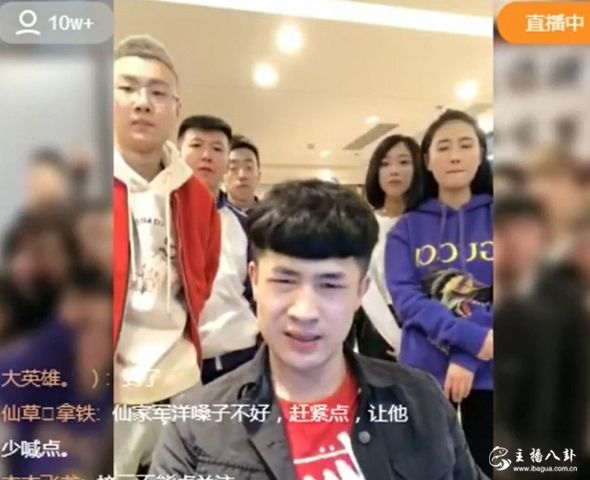 仙洋解释师门乱斗！与自己管理有关！