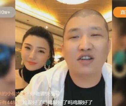 二驴的2018-01-25直播录像回放