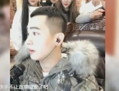 MC吴迪2018-01-25直播录像回放 P2
