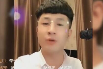 MC仙洋2018-01-25直播录像回放