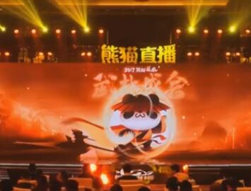 刘杀鸡2018-01-25直播录像回放 刘老师主持熊猫娱乐武林盛会