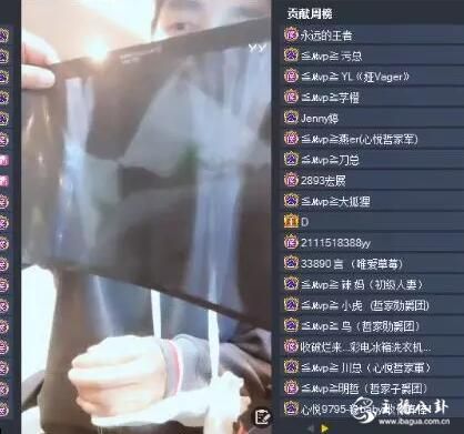 阿哲