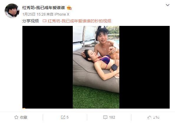 中国好大哥！成年哥曝光赵小磊泳装chuang照！