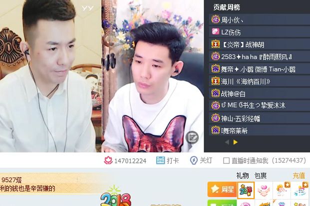 利哥透露新公司装修情况，两个字形容：奢华