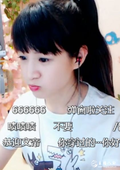 文儿