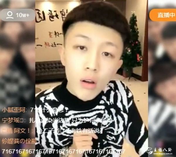 牌牌琦