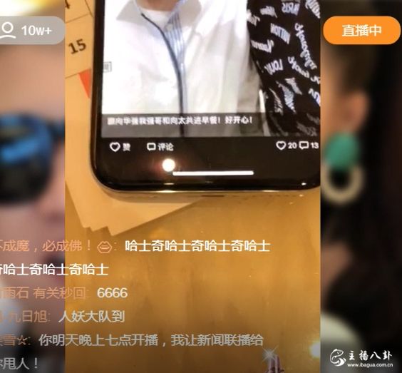 二驴的