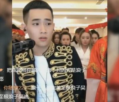 MC吴迪2018-01-26直播录像回放