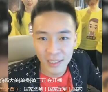MC刘一手2018-01-26直播录像回放