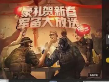 我叫撸管飞2018-01-26直播录像回放 P1