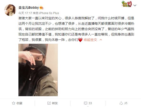 金宝儿