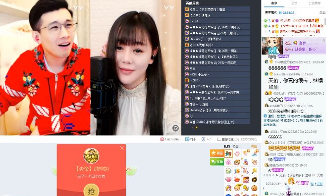 一段恩怨，天佑花多少钱都签不下来的女主播！