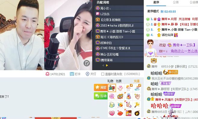 利哥表态帮仙洋出主意，解决目前问题！