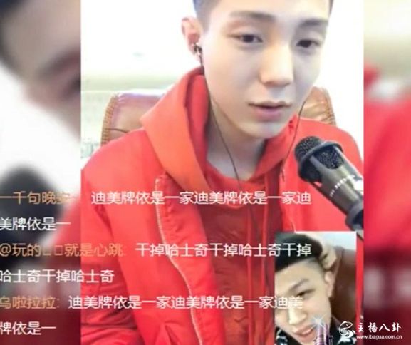 高迪牌牌琦