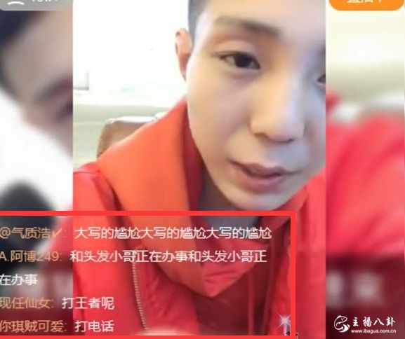 高迪