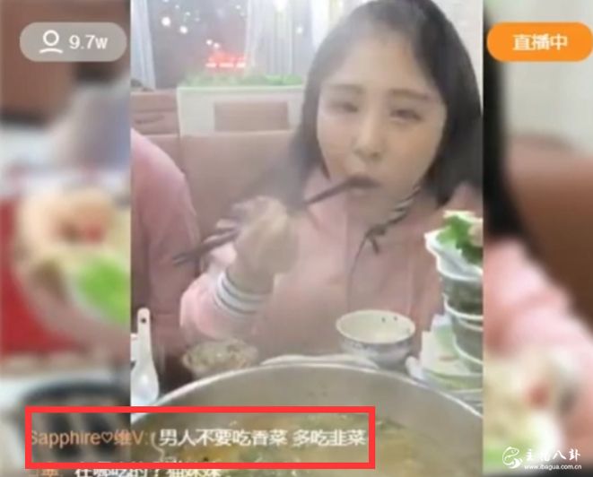 吃香菜可以避孕？猫妹妹坦言与达少两人羞羞时戴T！