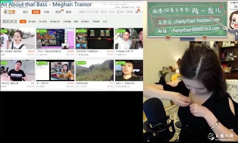 陈一发