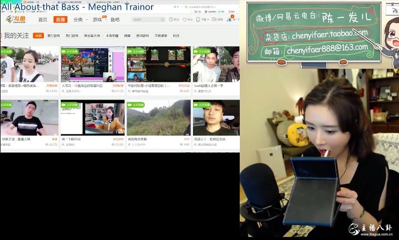 陈一发