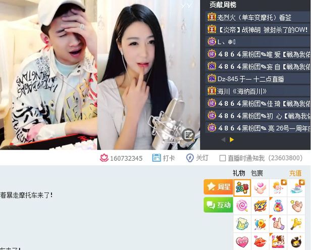 天佑谈囧事，被北京丫头嘲讽你咋这么low呢