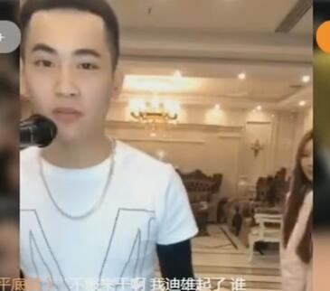 MC吴迪2018-01-27直播录像回放 P2