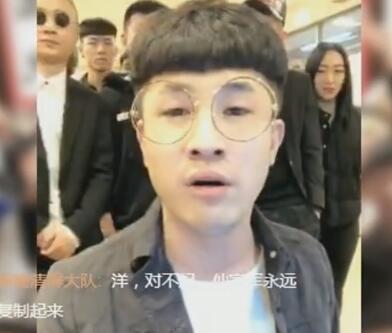 MC仙洋2018-01-27直播录像回放