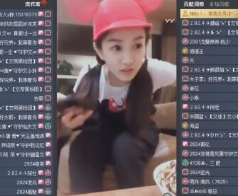 文儿2018-01-27直播录像回放