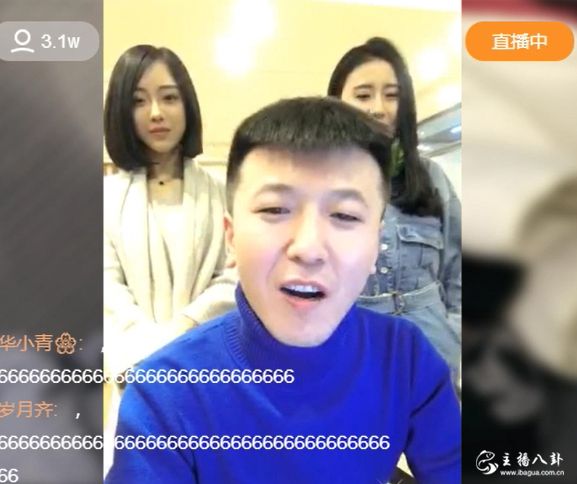 仙洋徒弟