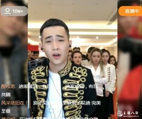 吴迪