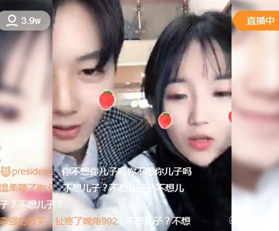 杨清柠和现任