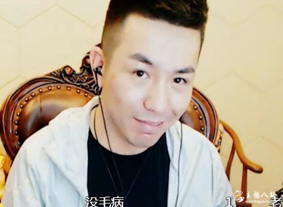 利哥