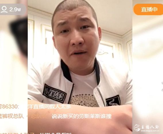二驴的买劳斯莱斯的目的是？只想得民心？