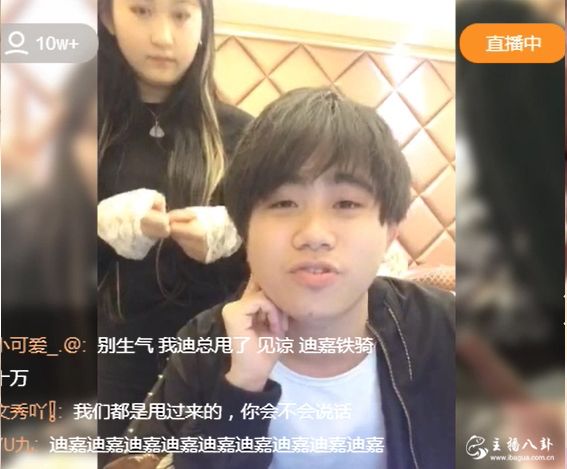 高迪看不起表哥？秒榜不给甩人惹表家军不满？