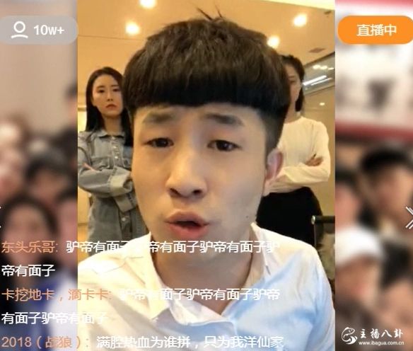 仙洋主动退出前十名！准备三亚休息？