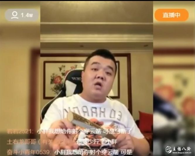 网红争快手第一已成现状！直播间人气究竟算谁的！