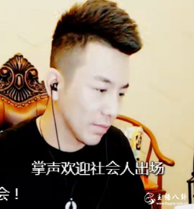 利哥准备封杀小璐？两人直播间对打！