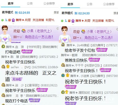 彻夜未眠！利哥回应七年网络被逼到今日？