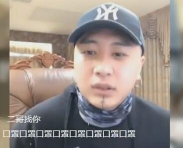 快手lao方丈2018-01-30直播录像回放 P2