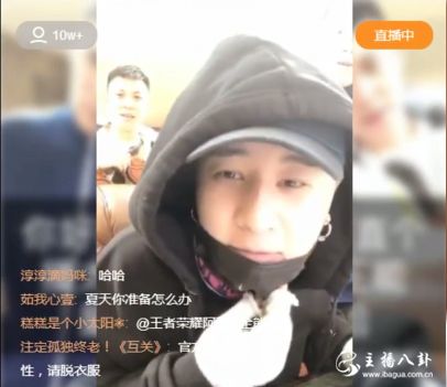 严打纹身坑坏方丈！全副武装一场直播驷马汗流！